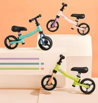 在飛比找Yahoo!奇摩拍賣優惠-兒童平衡車無腳踏1-2-3歲寶寶玩具學步溜溜車滑行車滑步車