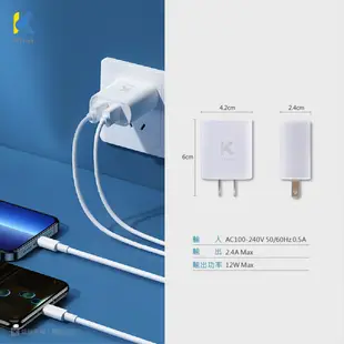 KTNET 廣鐸 豆腐頭 充電器 USB 2埠 5V 2.4A手機充電器 (UP202) AC100-240V