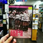 洞洞出清-【AKB48永遠在一起】 正版二手DVD最完整的AKB48你絕對不能錯過