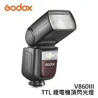 在飛比找誠品線上優惠-【贈軟式通用型布套柔光罩】Godox 神牛 V860III 