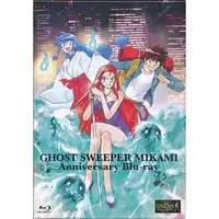 在飛比找蝦皮購物優惠-BD GS美神 25周年紀念 Anniversary Blu