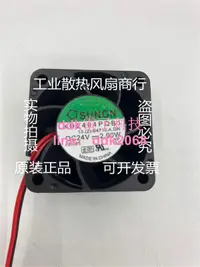 在飛比找露天拍賣優惠-[現貨]全新 建準 SUNON KD2404PQB1 DC2