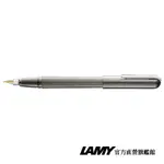 LAMY 鋼筆 / IMPORIUM系列 - 93白金- 官方直營旗艦館