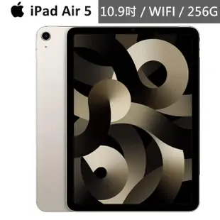 【Apple】2022 iPad Air 5 10.9吋/WiFi/256G