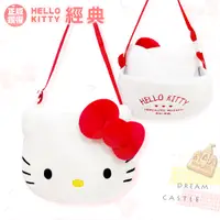 在飛比找蝦皮商城優惠-享夢城堡 居家汽車頭型置物桶掛袋-HELLO KITTY 經