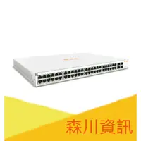 在飛比找蝦皮購物優惠-森川資訊-Aruba 1930 48G PoE Switch