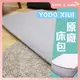 原廠現貨 日本YODO XIUI 3D涼感透氣原廠床包 半罩式嬰兒床套 幼兒園床墊套 正品【B05013】