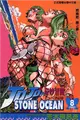 JOJO的奇妙冒險STONE OCEAN（8） (二手書)