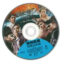 在飛比找蝦皮購物優惠-狄仁傑2神都龍王DVD(E)《狄仁傑之神都龍王》是一部201