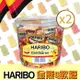 【Haribo哈瑞寶】金熊Q軟糖2桶組(1公斤*2桶)