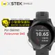 【台灣製-小螢膜】Garmin Forerunner 945 滿版全膠螢幕保護貼 環保無毒 MIT (5折)