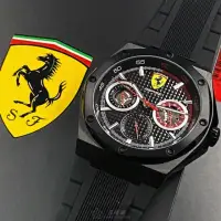 在飛比找momo購物網優惠-【Ferrari 法拉利】FERRARI手錶型號FE0004