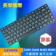 《長榮國際》全新繁體中文鍵盤 Lenovo G360 G400 G405 G405S 實體店面安心購 (9.4折)