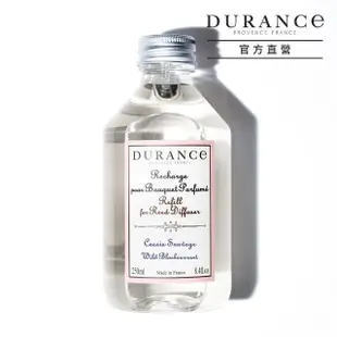 【DURANCE 朵昂思】大地擴香補充瓶250ml-山茶花/茉莉花/馬鞭草/棉花田/虞美人(多款可選-專櫃公司貨)