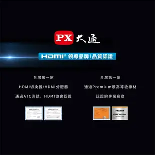【MR3C】含稅 PX大通 HD2-7.5MM 4K HDR 高速乙太網 HDMI傳輸線 2.0版 7.5M