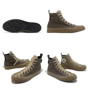 【CONVERSE】帆布鞋 Chuck 70 GTX HI 男鞋 女鞋 棕 防水 高筒 1970 三星標 匡威(A04472C)