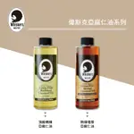 24H出貨[博世] 荷蘭WHISKERS偉斯克 亞麻仁油 LINSEED OIL 調和油畫 小容量