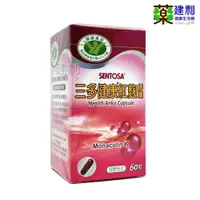 在飛比找樂天市場購物網優惠-SENTOSA 三多健康紅麴膠囊 60粒 三多紅麴-建利健康