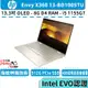 HP 惠普 ENVY 極羨 x360 13-bd1005TU 雲隙金【13.3吋/觸控/翻轉/輕薄/Buy3c奇展】