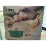 全新－SAMPO聲寶 日式多功能3公升料理鍋