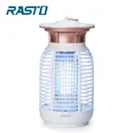免運 年年春促銷專案 RASTO AZ5 強效15W電擊式捕蚊燈 再加送桌上風扇 15W高效燈管+光觸媒，全方位瞬間電擊
