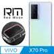 RedMoon vivo X70 Pro 防摔透明TPU手機軟殼 鏡頭孔增高版
