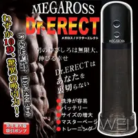 在飛比找蝦皮購物優惠-~瘋狂情趣~日本原裝進口NPG‧MEGAROSS- Dr. 