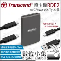 在飛比找蝦皮購物優惠-數位小兔【 Transcend 創見 RDE2 USB3.2