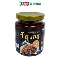 在飛比找ETMall東森購物網優惠-馗佑玫瑰鹽干貝XO醬240G【愛買】