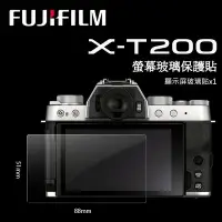 在飛比找Yahoo!奇摩拍賣優惠-FUJIFILM 富士 X-T200 XT200 LCD 螢