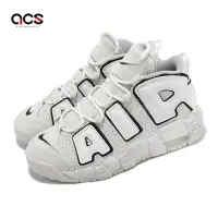 在飛比找Yahoo奇摩購物中心優惠-Nike 休閒鞋 Air More Uptempo GS 女