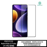 在飛比找蝦皮商城優惠-NILLKIN POCO F5 5G/Redmi Note 