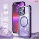 適用蘋果14plus磁吸防摔手機殼iphone14 pro max后蓋case cover