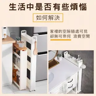 【居家新生活】10cm夾縫廚房浴室置物架(隙縫櫃 窄縫收納架 置物車)