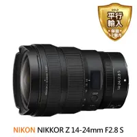 在飛比找momo購物網優惠-【Nikon 尼康】NIKKOR Z 14-24mm F2.