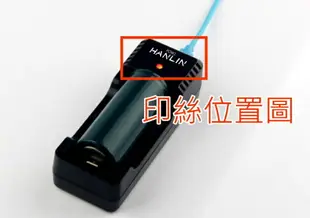 HANLIN POW1 單槽18650電池USB充電器