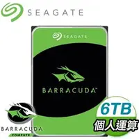 在飛比找AUTOBUY購物中心優惠-Seagate 希捷 新梭魚 BarraCuda 6TB 5
