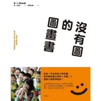 在飛比找momo購物網優惠-【MyBook】沒有圖的圖畫書The Book With N