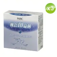 在飛比找momo購物網優惠-【永信HAC】常寶益生菌粉3盒組(30包/盒)