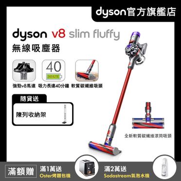 Dyson V8 Slim Fluffy+ SV10KSLMCOM 新品-