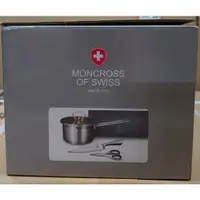 在飛比找蝦皮購物優惠-全新品】瑞士MONCROSS不銹鋼琥珀典藏三件組16cm牛奶