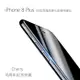 Apple iPhone 8 Plus 3D曲面滿版 Cherry 鋼化玻璃保護貼