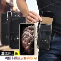 在飛比找PChome24h購物優惠-City Boss for iPhone 8 / iPhon