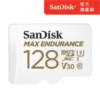 在飛比找PChome24h購物優惠-SanDisk Max Endurance microSDX