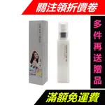 【全蝦皮最便宜】DREAM TREND 凱夢 果酸一點靈150ML 修復染燙受損 免沖洗護髮 護髮乳 現貨 滿額免運