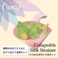 在飛比找蝦皮購物優惠-良品本舖｜現貨｜日本製 ❤ FIORIA MARNA ❤ 可