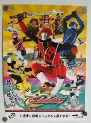 Japan Exclusive Power Rangers Shuriken Ninninger Super Sentai 2015 Promo Poster