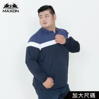 在飛比找蝦皮商城優惠-【MAXON大尺碼】台灣製/薄藍白條紋吸排彈性口袋長袖POL