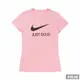 NIKE 女 短袖T恤 AS W NSW TEE JDI SLIM 粉色 標語 經典 棉質 - CI1384630