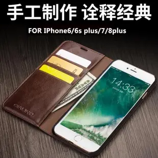 適用于iphone6 plus手機套翻蓋蘋果7/8/se2手機殼插卡防摔iPhone7/8 plus保護套商務高檔皮套6s plus保護殼